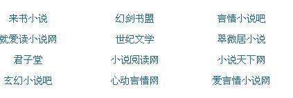 红杏永久免费蘑菇